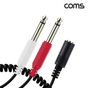 [XBG132L3]Coms AV 분배 Y 스프링 케이블 80cm 3 5mm 모노