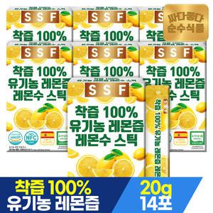 순수식품 유기농 레몬즙 7박스(20gX98포) NFC착즙 100% 1일1레몬