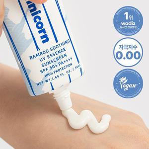 [5초흡수/무자극수분자차]써니콘 밤부 수딩 백탁없는 UV선에센스 50ml SPF50+ PA++++