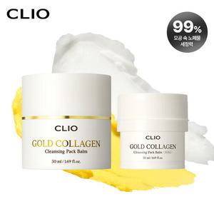 클리오 골드 콜라겐 클렌징 팩 밤 세트 본품 50ml 리필 50ml