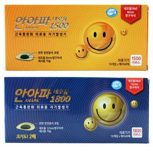 안아파 1500 1800 네오듐 의료용 자기발생기 선택구매