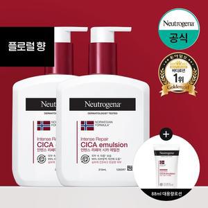 인텐스 리페어 시카 에멀젼 플로럴향) 310ml x2 + 증)시카에멀전 88ml