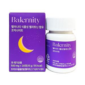 밸러니티 식물성 멜라토닌 코지나이트 500mg x 30정 in
