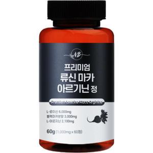 프리미엄 류신 마카 아르기닌 정