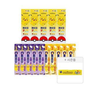 페리오 키즈칫솔 3단계 피카츄, 10입, 1개 + 키즈 치약 75g 3단계 피카츄, 5개 + 증정(포켓몬 양치케이스, 1개)