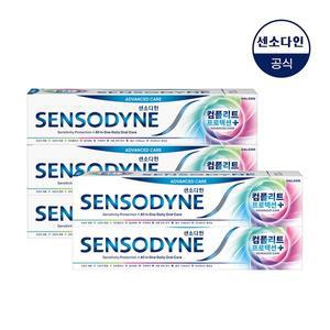[센소다인] 컴플리트 프로텍션 플러스 치약 100g x5개