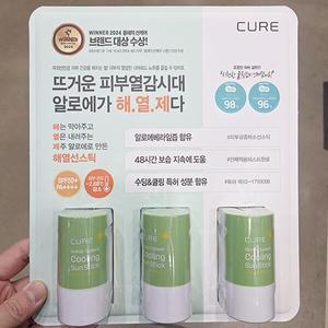 라센스 로에 큐어 워터 스플래쉬 쿨링 선스틱 23g x 3개