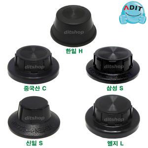ADIT 국산 선풍기날개 조임 나사 신일 한일 삼성 LG 중국산 캡 뚜껑 선풍기부속
