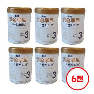 매일유업 앱솔루트 센서티브 3단계 (900g x 6캔)