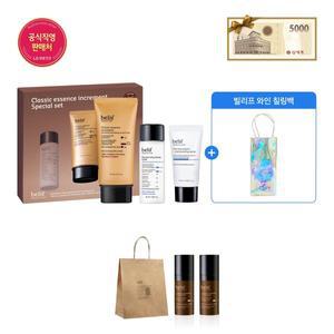 [빌리프](타임스퀘어점패션관)[SSG단독]클래식 에센스 인크리멘트 75ml 기획세트