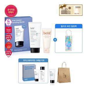 [빌리프](타임스퀘어점패션관)[SSG단독]더 트루 크림 - 모이스춰라이징 밤 75ml 기획세트