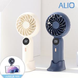 알리오 ALIO 이지포켓 미니 거치형 선풍기 탁상용 핸디 휴대용