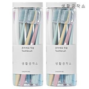 [생활공작소][생활공작소] 부드럽고 탄력있는 대용량 초미세모 칫솔 12EA x 2입(칫솔 캡 구성)