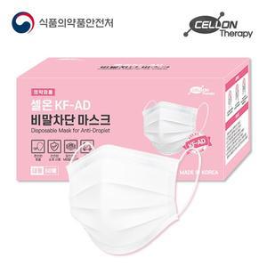 [기타][100매] 셀온 일회용 덴탈 마스크 대형 화이트 국산 3중필터 여름