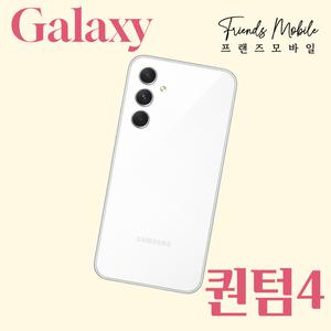 삼성 갤럭시 퀀텀4 중고 128GB 공기계 자급제 알뜰폰 키즈 효도폰 게임폰 SM-A546 S급부터