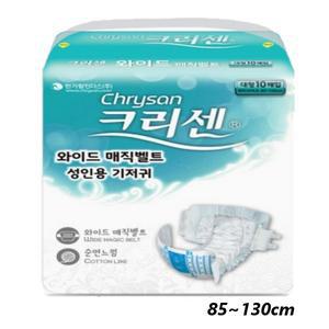 크리센 겉기저귀 와이드 매직대형 80매 (10매x8팩) 성인용 기저귀