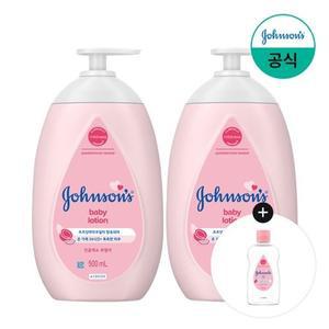 [존슨즈베이비][레귤러오일125ml증정] 존슨즈베이비 핑크 로션 500ml x2