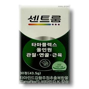 [건강나라] 센트룸 타마플렉스 올인원 30정