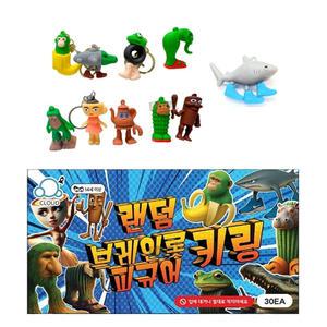 브레인롯 피규어 키링 랜덤 30개 SNS 인기 밈 캐릭터 트랄라레로 트랄랄라 퉁퉁퉁 사후르 열쇠고리