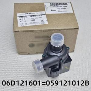 자동 전기 추가 보조 냉각수 워터 펌프 아우디 A4 A5 A6 Q5 VW 아마록 투아렉 06D121601 06D 121 601