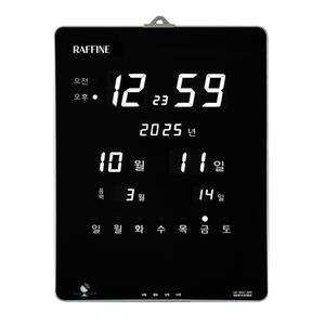 라피네 국산 GPS 위성 디지털 특대형 LED 벽시계