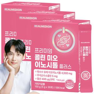 리얼메디온 프리미엄 콜린 미오 이노시톨 플러스 3박스 미오이노시톨 4000mg 엽산 비타민B군 비타민C 비타민D 함유 분말 스틱