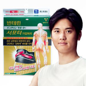 반테린코와 서포터 가압허리 일반허리보호대 선택