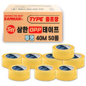 삼한 투명 박스테이프 초강력 OPP 포장 테이프 40M 50M 80M