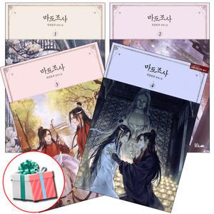 마도조사 1-4권 세트