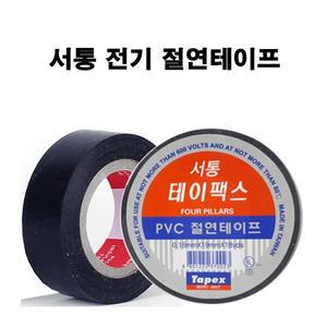 [기타]서통 전기테이프 테이팩스 흑색 전기 전열 테이프