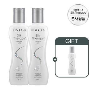 [실크테라피] 오리지널 라이트 에센스 130ml 2개+(증정)오리지널 라이트 에센스 60ml