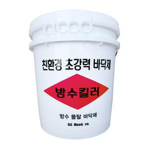 방수킬러 초강력 방수제 시멘트 몰탈 18L