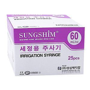 [기타]성심 일회용 멸균 주사기 60cc 무침 관장기 25개입