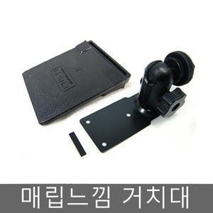 네비게이션거치대/대시보드/매립느낌 그대로/틈세/카세트테크