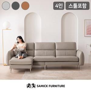 칸티나 통가죽 천연면피 4인용 소파 스툴포함) 착불배송