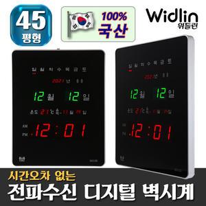 디지털 벽걸이 전자 시계 사무실 led 벽시계 무소음 전파 WLS-F3800R