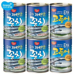 동원 꽁치 300g x 4캔 + 고등어 300 x 2캔