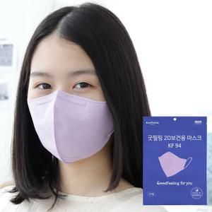굿필링 컬러 새부리형 마스크 KF94 대형 보라 25매x2봉