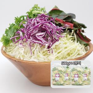 의령농산 유알팜 국내산 간편 샐러드 양배추믹스샐러드 대용량 2kg