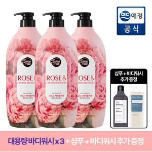 샤워메이트 핑크 플라워 퍼퓸 바디워시 900g x 3개+ 바디워시 + 샴푸 GIFT