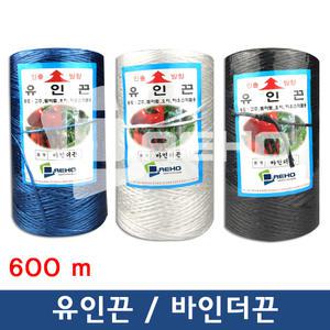 바인더끈 바인다끈 고추끈 포장 농작물 특용작물 유인 및 보호용