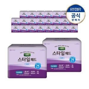 [디펜드] 여성 스타일패드 초슬림 안심대용량12Px24팩