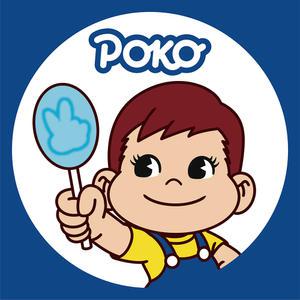 DIY 보석십자수 큐빅페인팅 PEKO 페코 포코 20X20