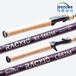 지존 M 루어대 렉시오 RX-662M 루어대 스피닝 베이트 로드 배스 쏘가리 루어낚시 민물 바다 워킹낚시 쭈꾸미 갑오징어 우럭 광어