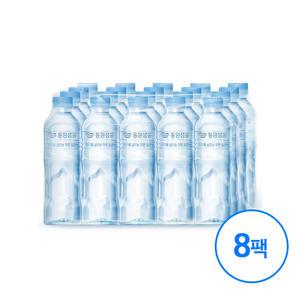 동원 샘물 무라벨 생수 500ml 160개
