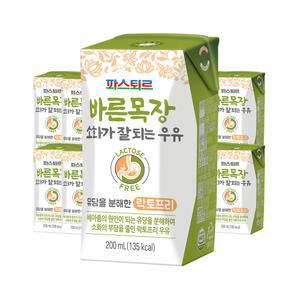 파스퇴르 바른목장 락토프리 소화우유 200ml (20팩)