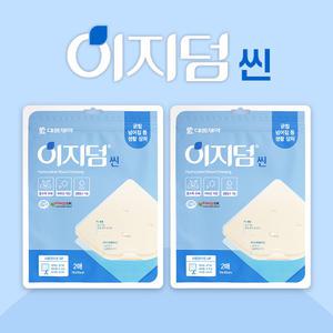 대웅제약 이지덤 씬 2매 X 2개