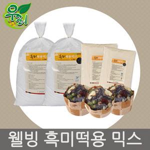 흑미보리떡믹스 1kg 보리가루 보리빵 보리떡용믹스 보리떡가루  국내산보리 술빵 찰보리빵