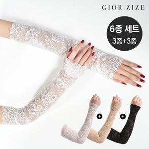 [조르지제] 1+1 쿨링 레이스 자외선 차단 토시 3종+3종, 6종set