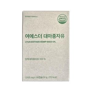여에스더 대마종자유 30캡슐